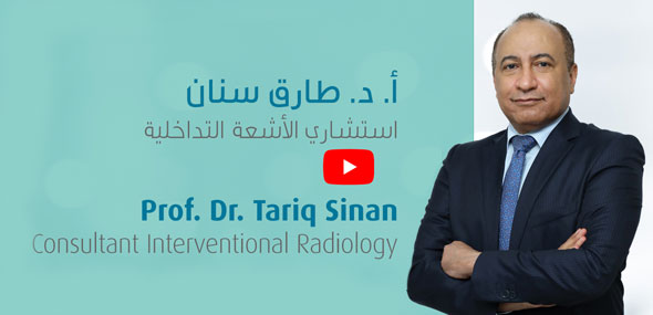 Part of Prof. Dr. Tariq Sinan, ‏Consultant Interventional Radiologist Services