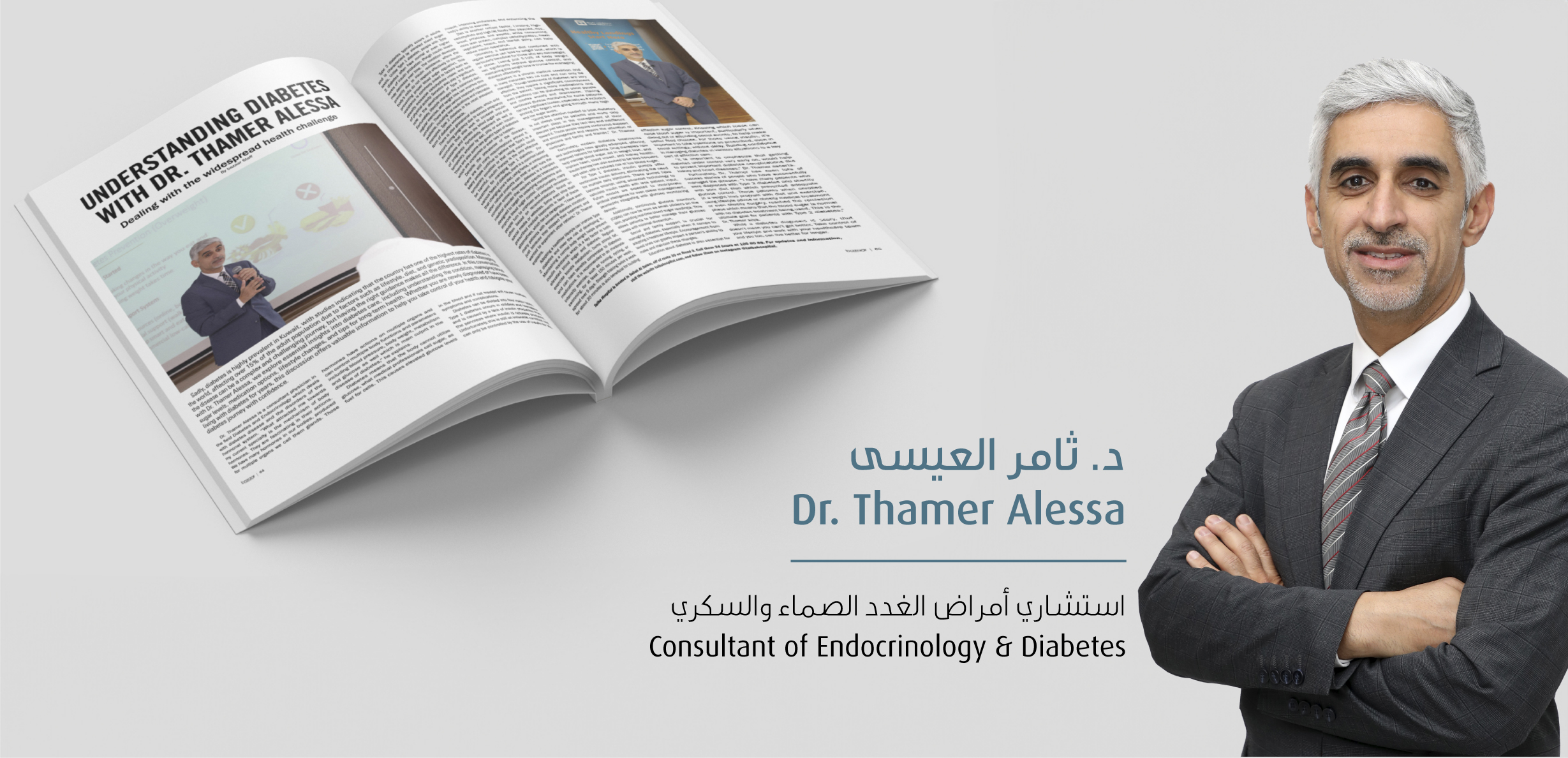 UNDERSTANDING DIABETES WITH DR. THAMER ALESSA